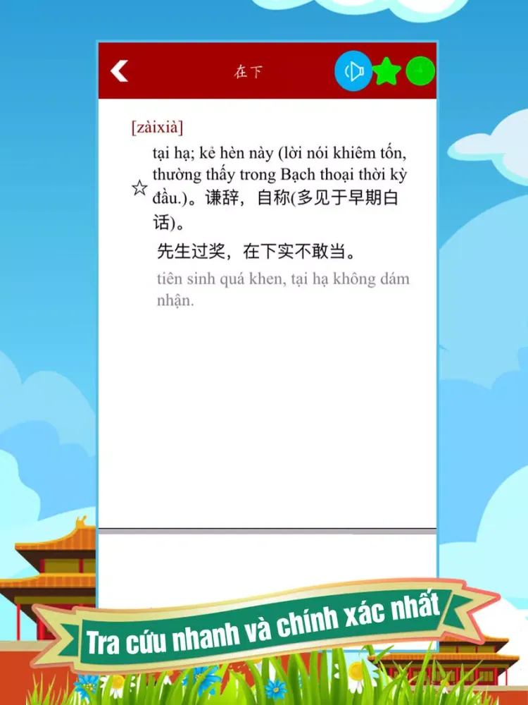 Zrzuty ekranu Từ điển Việt - Trung - Việt iPad 